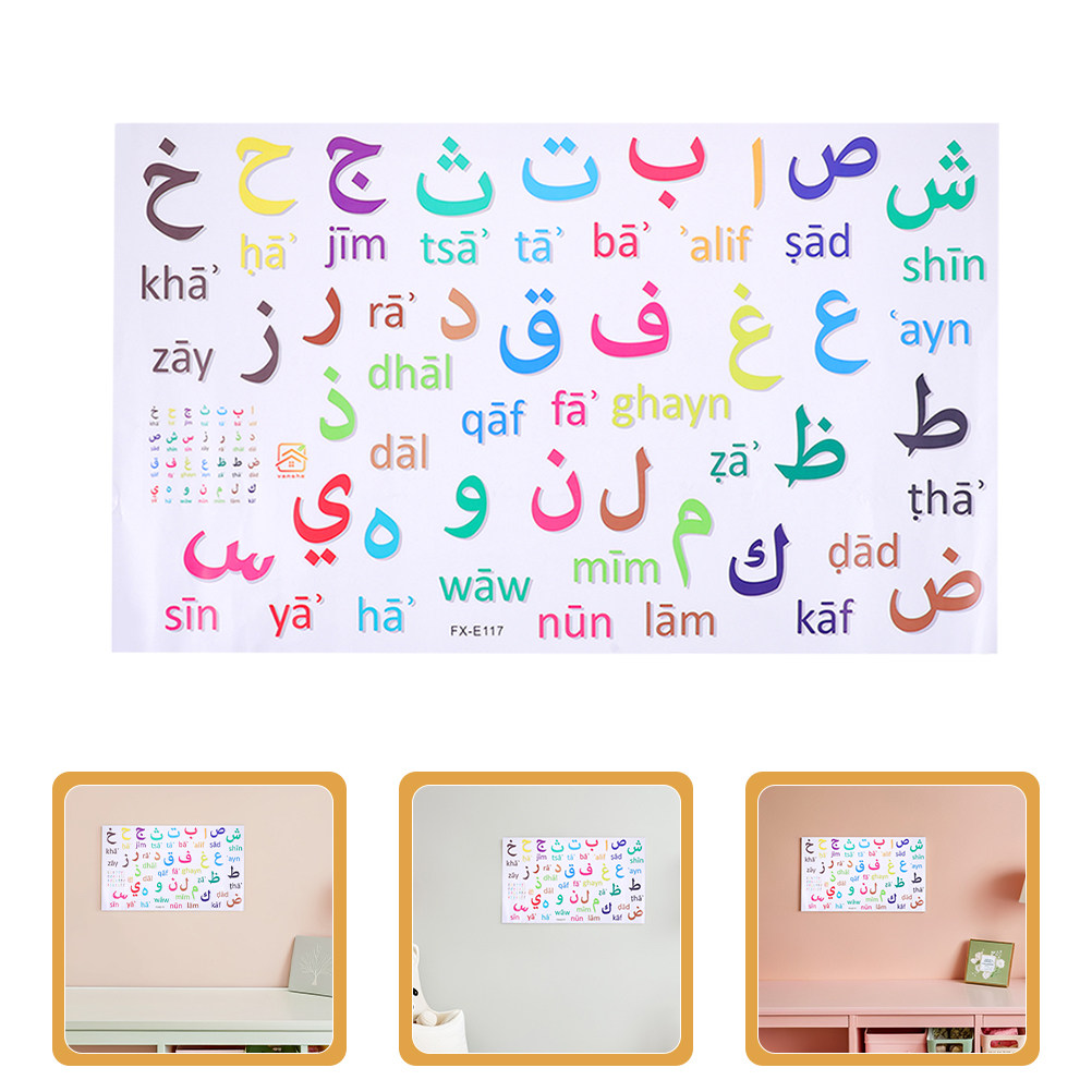 3Pcs Alphabet Wall Stickers Mu - Wall Decal Nursery 评论和价格