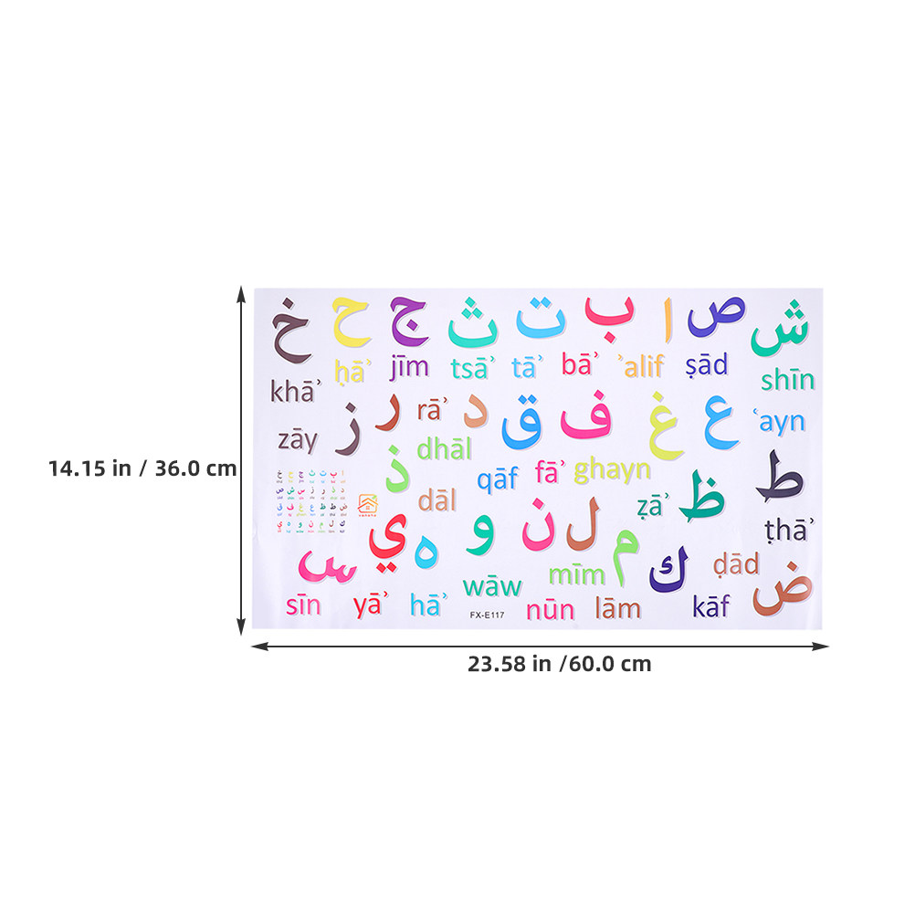 3Pcs Alphabet Wall Stickers Mu - Wall Decal Nursery 评论和价格