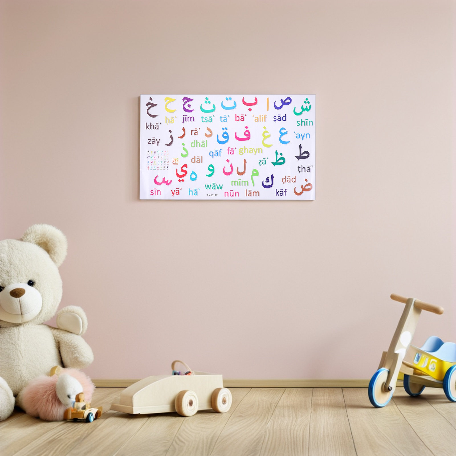 3Pcs Alphabet Wall Stickers Mu - Wall Decal Nursery 评论和价格