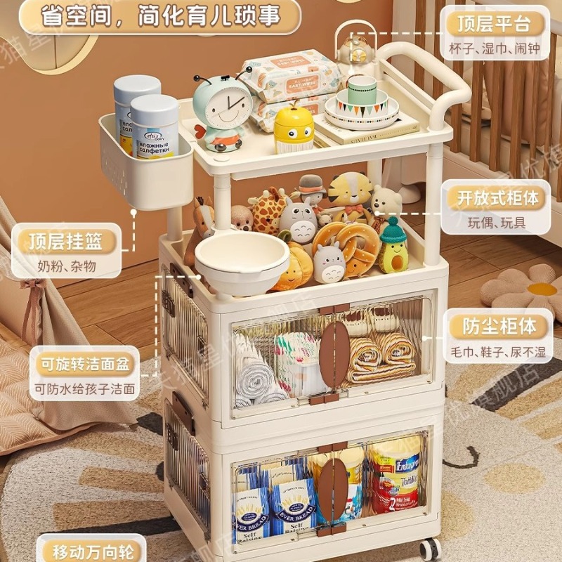 Multi-layer Baby Supplies Stor - Baby Nursery Shelf 评论和价格